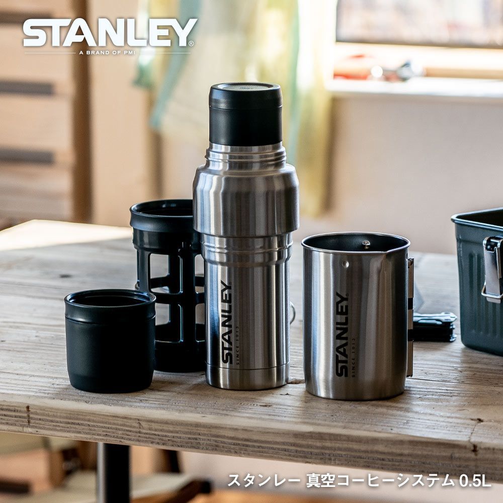 未使用品 STANLEY / 真空コーヒーシステム-