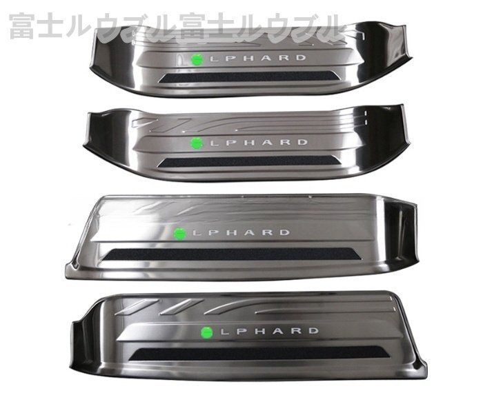 トヨタ　アルファード　ヴェルファイア　ドアスカッフプレート　40系　シルバー YORKNEIC サイドステップガード トヨタ アルファード⁄ヴェルファイア