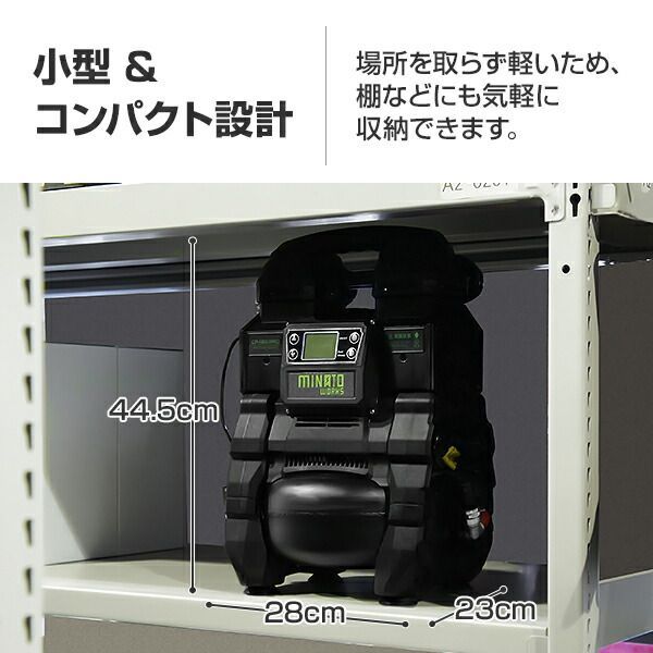 小型 オイルレス