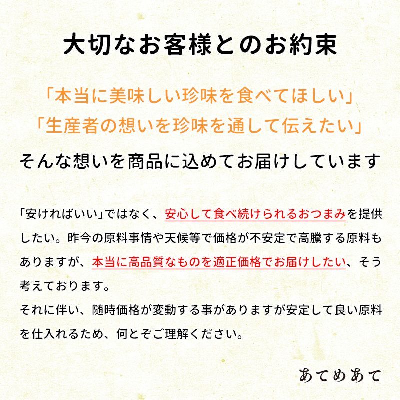 特★再入荷★【送料無料】国産 茨城県産 無添加 干し芋 紅はるか 250g