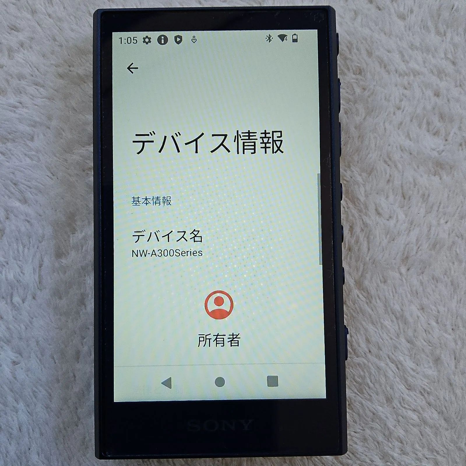 美品】ソニーウォークマンNW-A306＋純正ソフトケース＋社外シリコン 