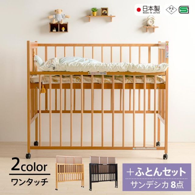 【早期発送】Aprica ココネルエアー ミルク ベビーベッド 人気 Apricaココネルエアー ミルク