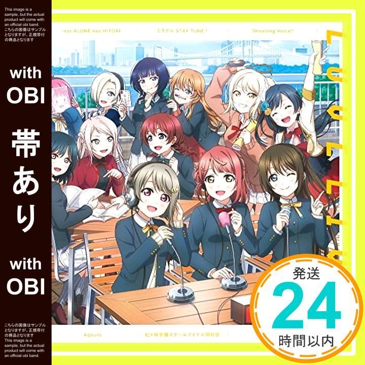 帯あり ほぼ ラブライブ! シリーズのオールナイトニッポンGOLD 連動企画スプリットシングル 虹ヶ咲学園スクールアイドル同好会盤 CD 虹ヶ咲学園スクールアイドル同好会_06