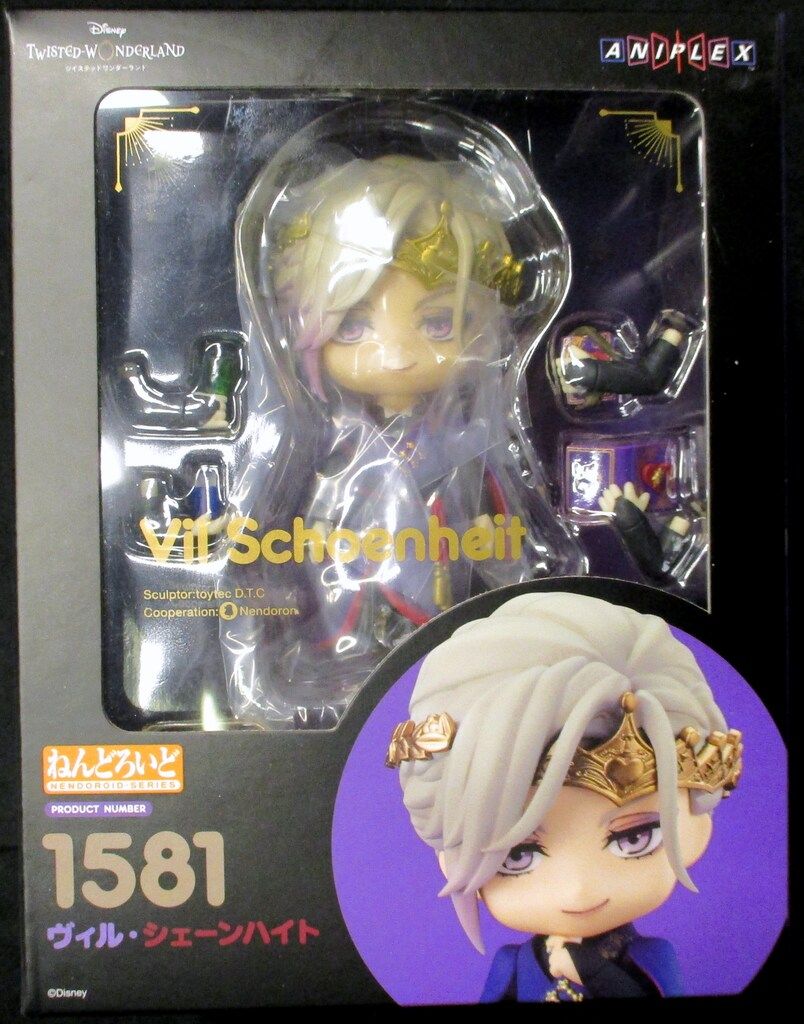 ねんどろいど ヴィル・シェーンハイト ヴィル・シェーンハイト