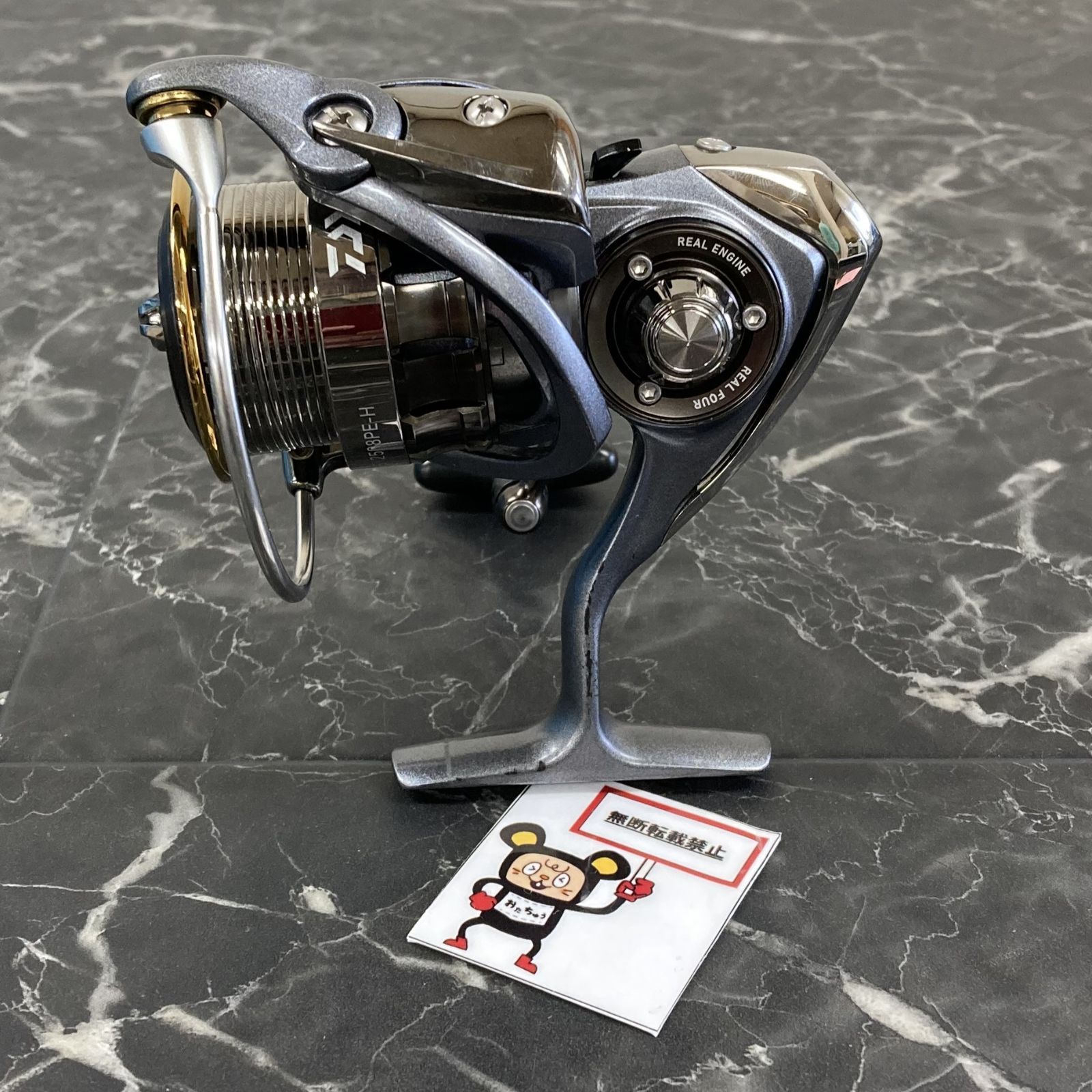 ダイワ(DAIWA) 15ルビアス(LUVIAS) 2508PE-H (お取り寄せ商品