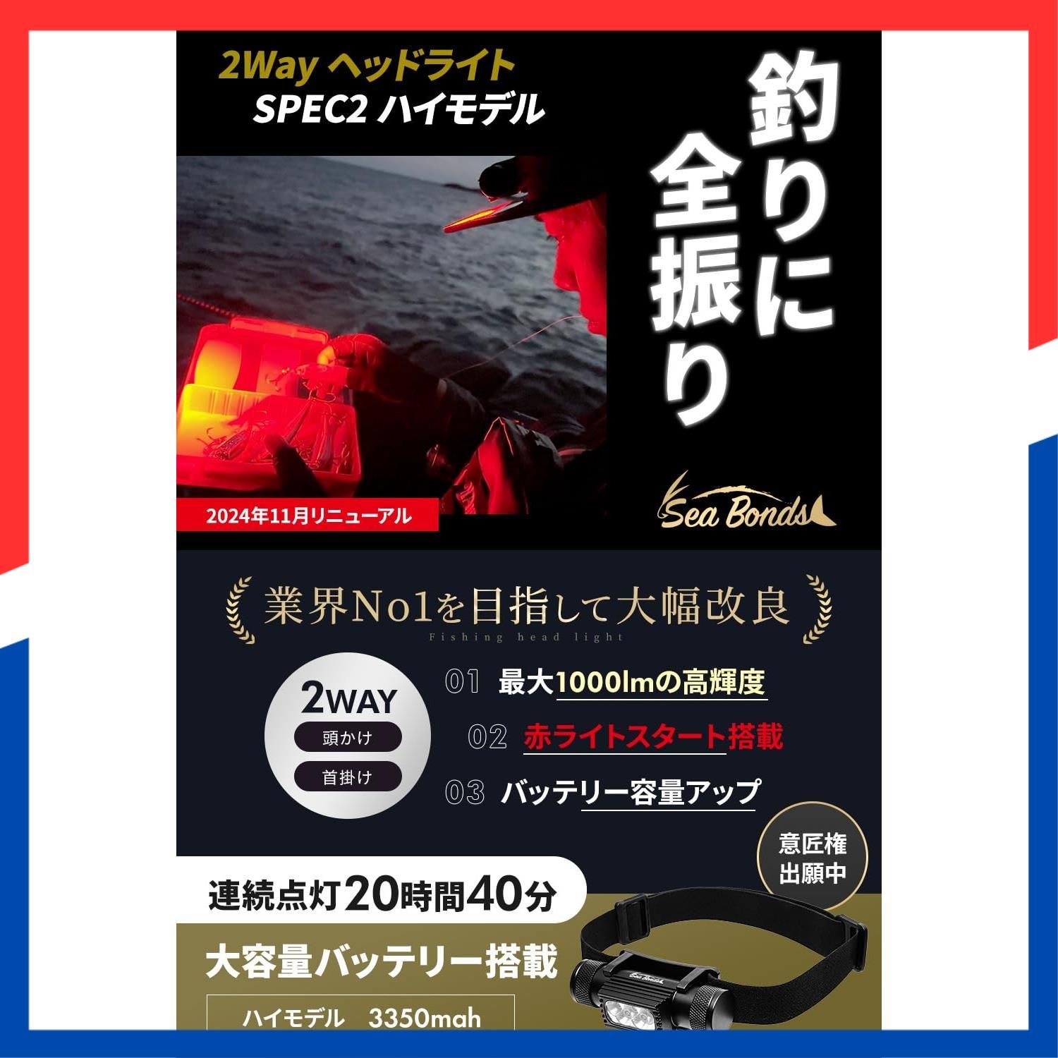 数量 シーボンズ ヘッドライト 1000ルーメン SPEC2 SKLAD-KIRPICHA_RU