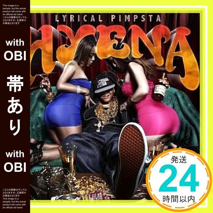 思い出の大日本帝国陸海軍ラッパ集　zero akai 大和魂　hip hop Amazon.co.jp: ARAKAWA魂: ミュージック
