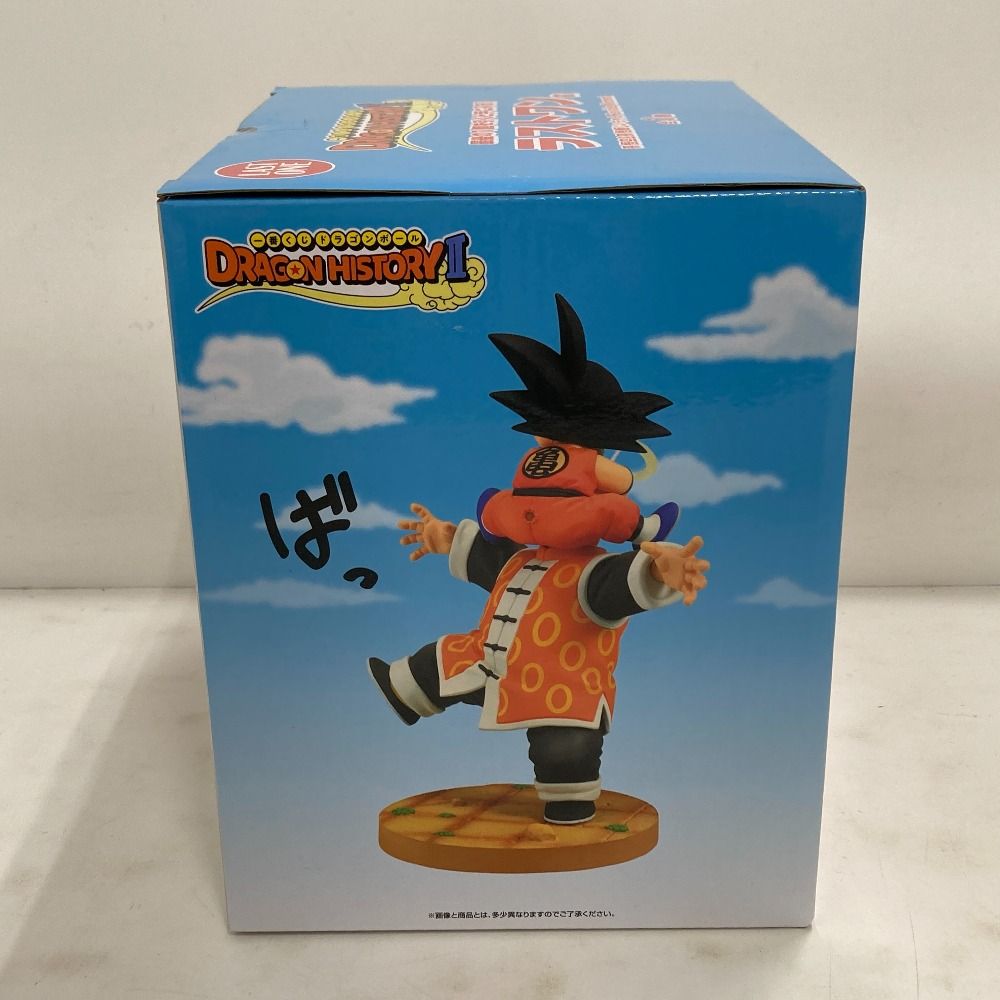 02w19022 一番くじ ドラゴンボール DRAGON HISTORYII ラストワン