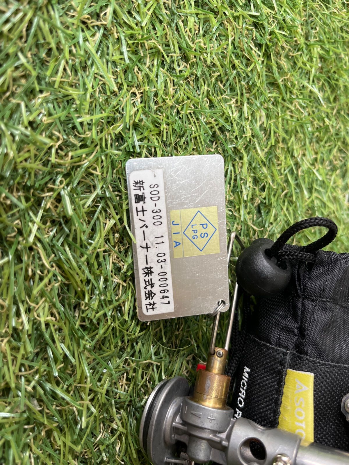 焼き立てパン当日製造日発送♬コスモスラブ樣専用♥orderになります