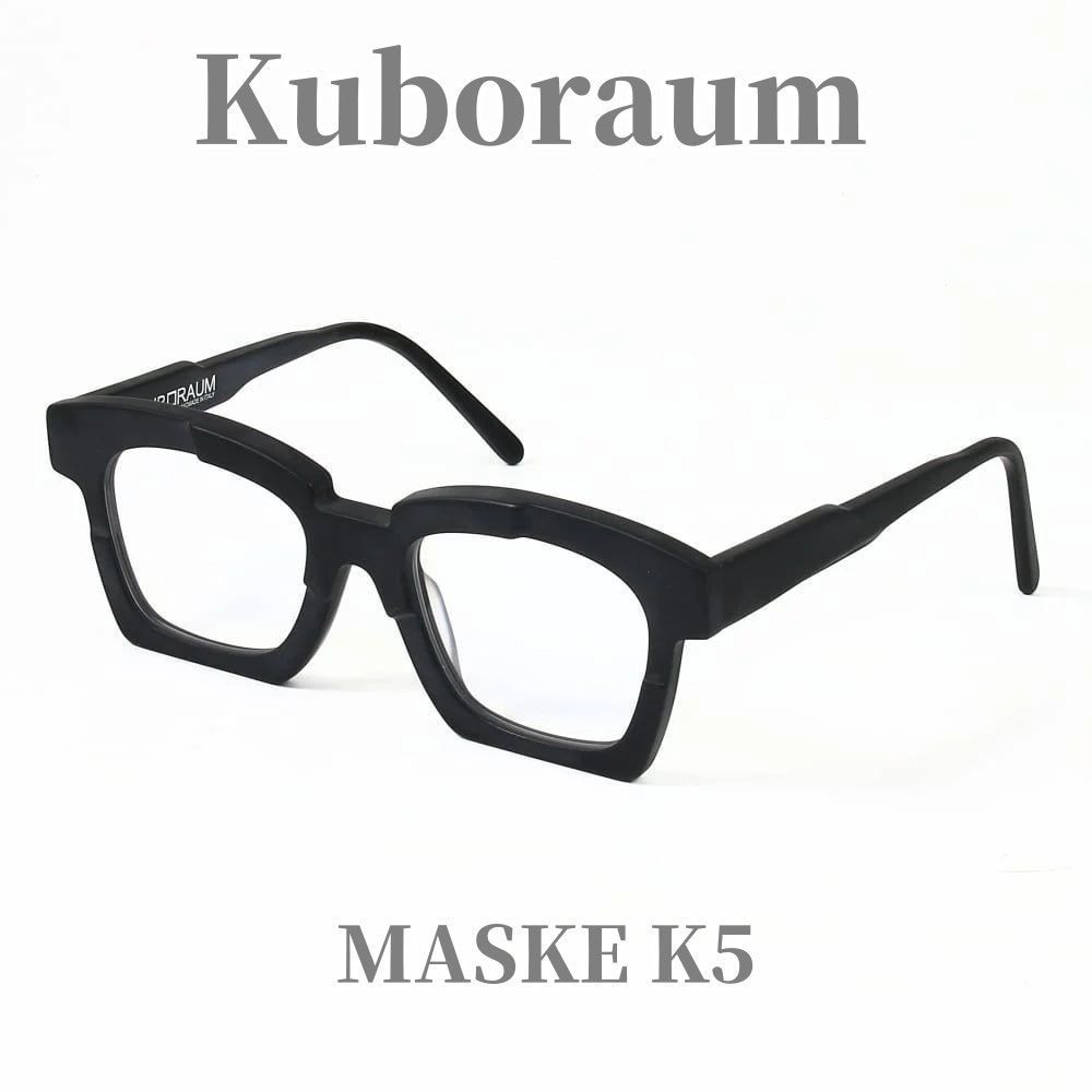 希少 Kuboraum MASKE K5 メガネ 新品未使用 ブラックフレーム/クリアレンズ ドイツのブランド 新品未使用 R162 - メルカリ