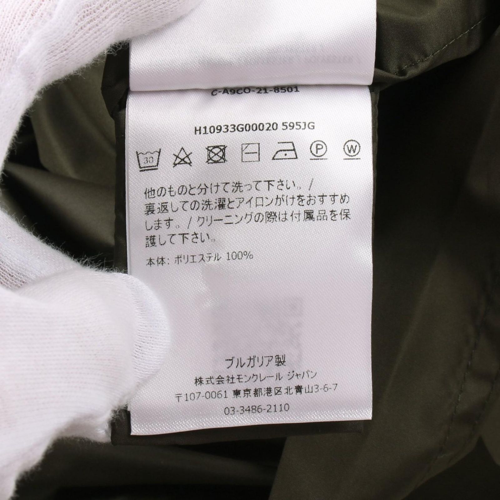 ポンチョ