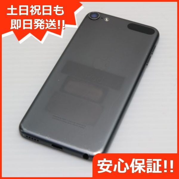 中古】 超美品 iPod touch 第7世代 32GB スペースグレイ 安心
