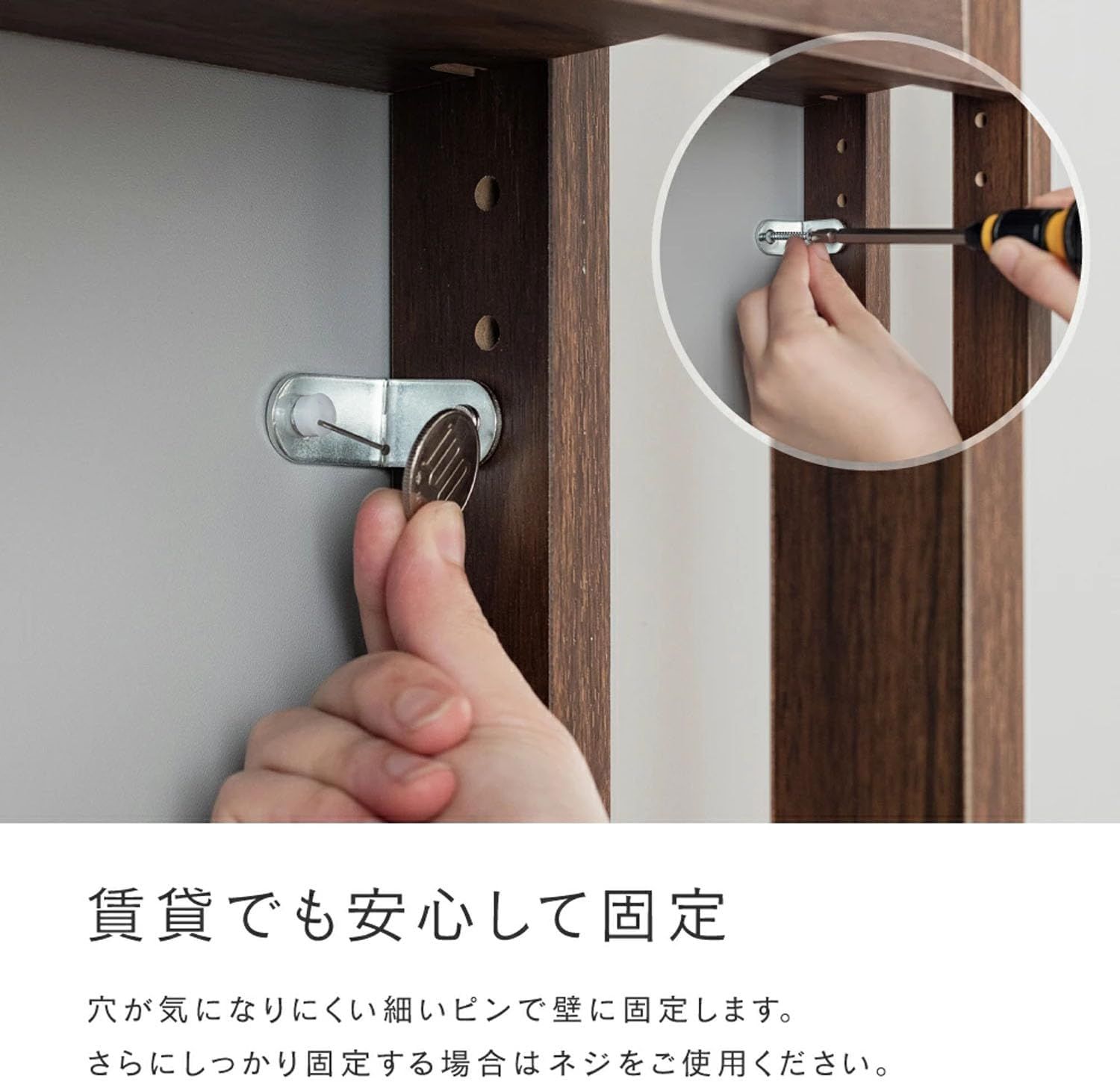 天井に突っ張らない薄型壁付けラック9段 50W BR ブラウン 幅51