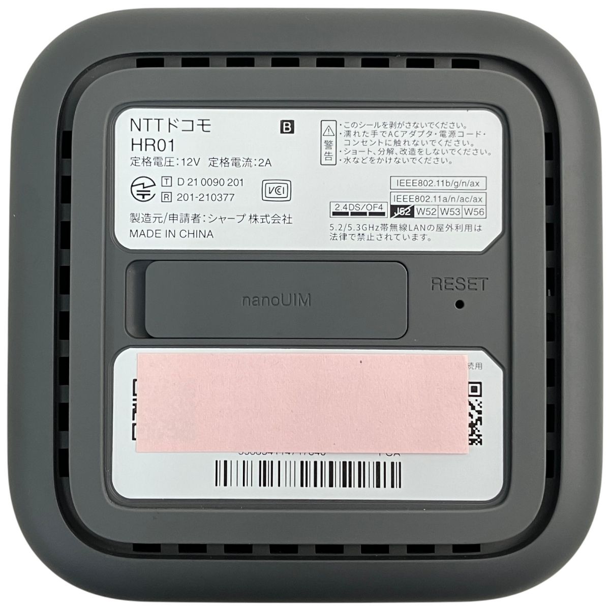 docomo home5G HR01 ダークグレー NTTドコモ ムスビー｜docomo ホームルーター home 5G HR01 ダークグレー