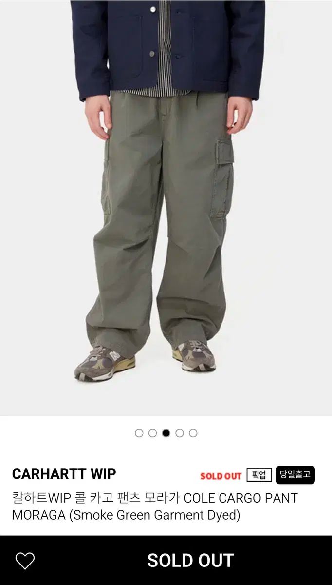 Carhartt カーハート wip コルカーゴ パンツ スモーク 緑