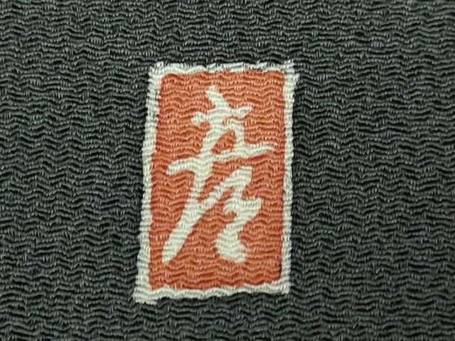 平和屋本店□極上 十日町 加賀草木友禅の第一人者 田村哲彦 太鼓柄袋帯