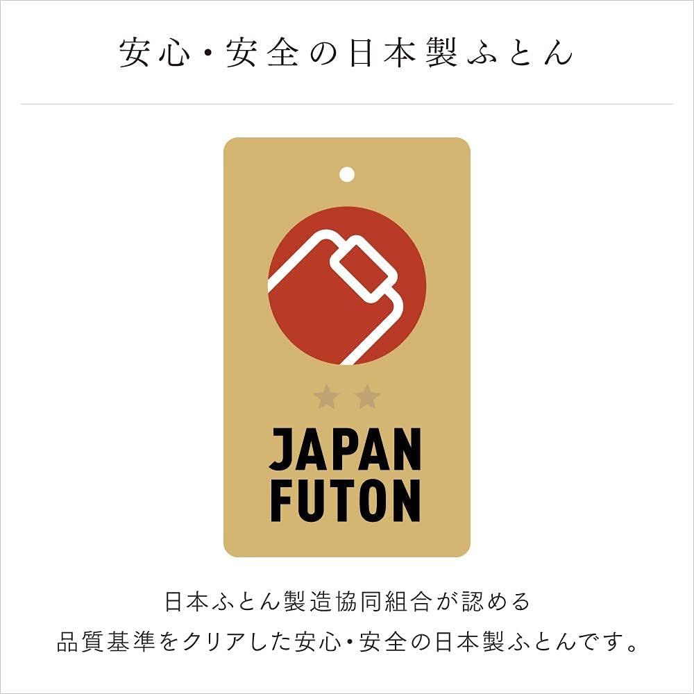 シングル ウールで