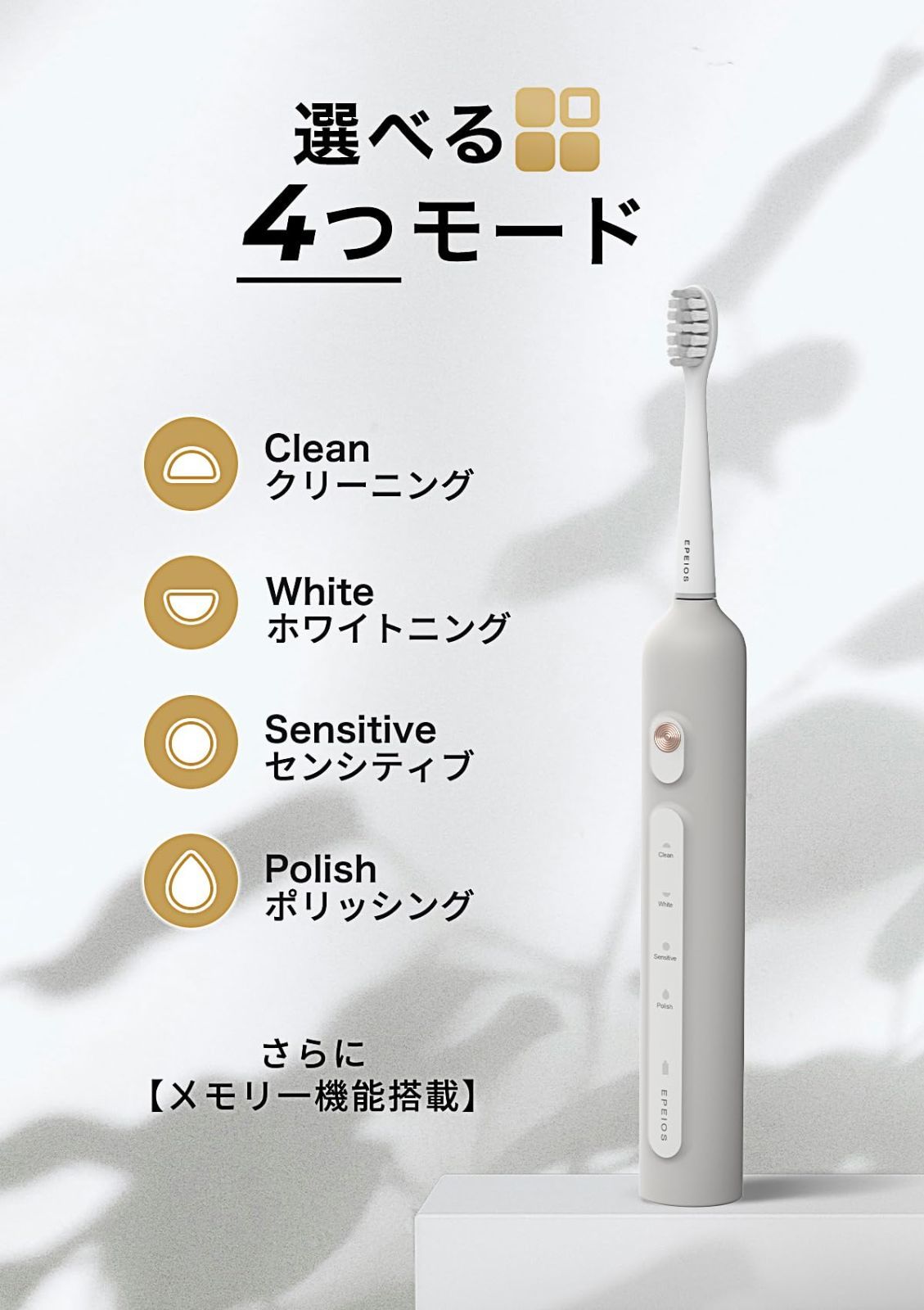 歯科医師推薦