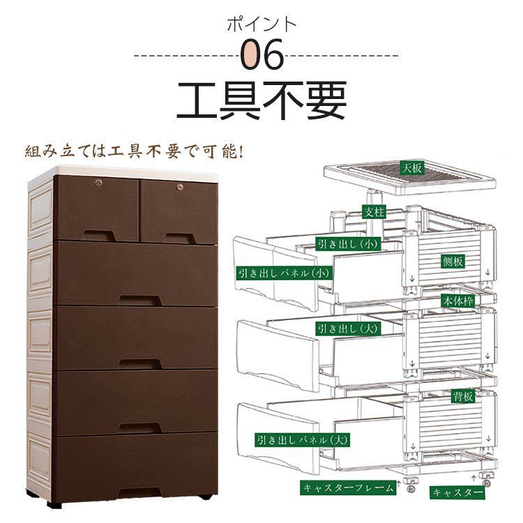 押し入れ収納 奥行35