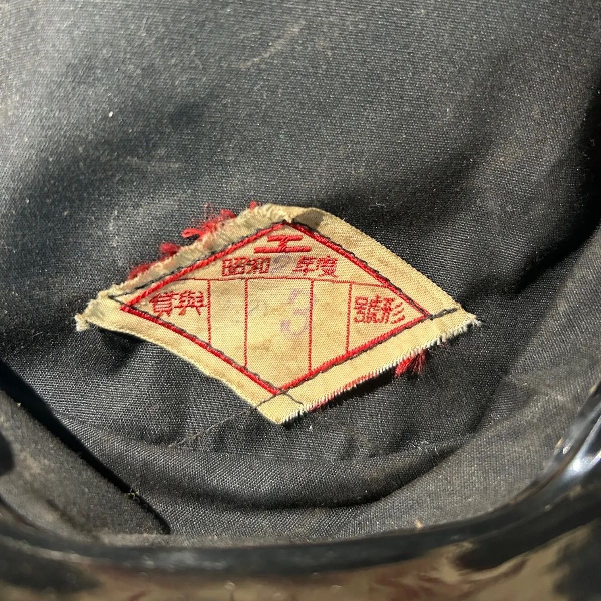 国鉄 日本国有鉄道 制帽 帽子 昭和レトロ 当時物 鉄道 - メルカリ