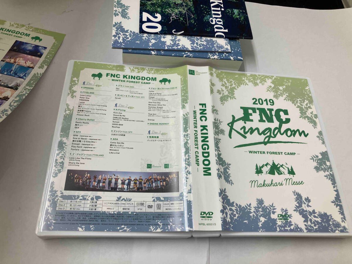 DVD 2019 FNC KINGDOM -WINTER FOREST CAMP-(完全生産限定版) - メルカリ
