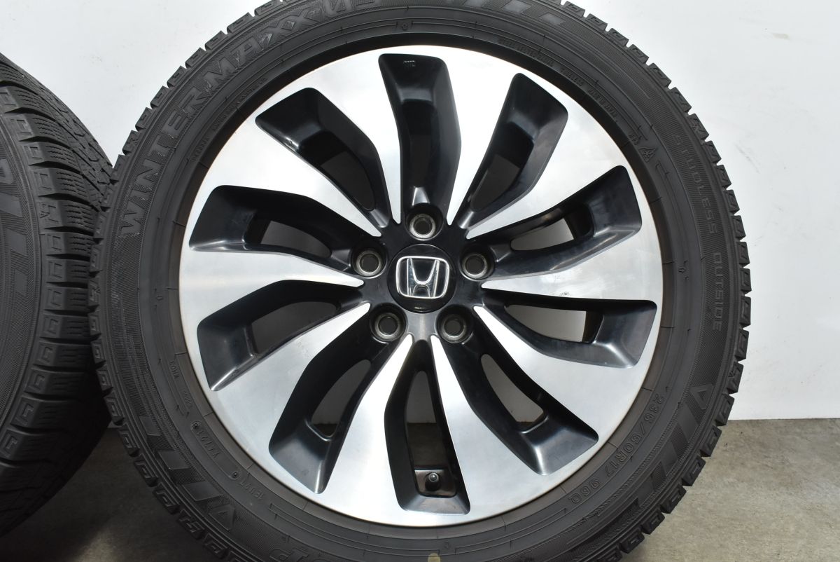 17in 7.5J