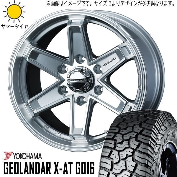 3個セット ランクル300 265/65R18 ホイールセット | ヨコハマ ジオランダー XAT