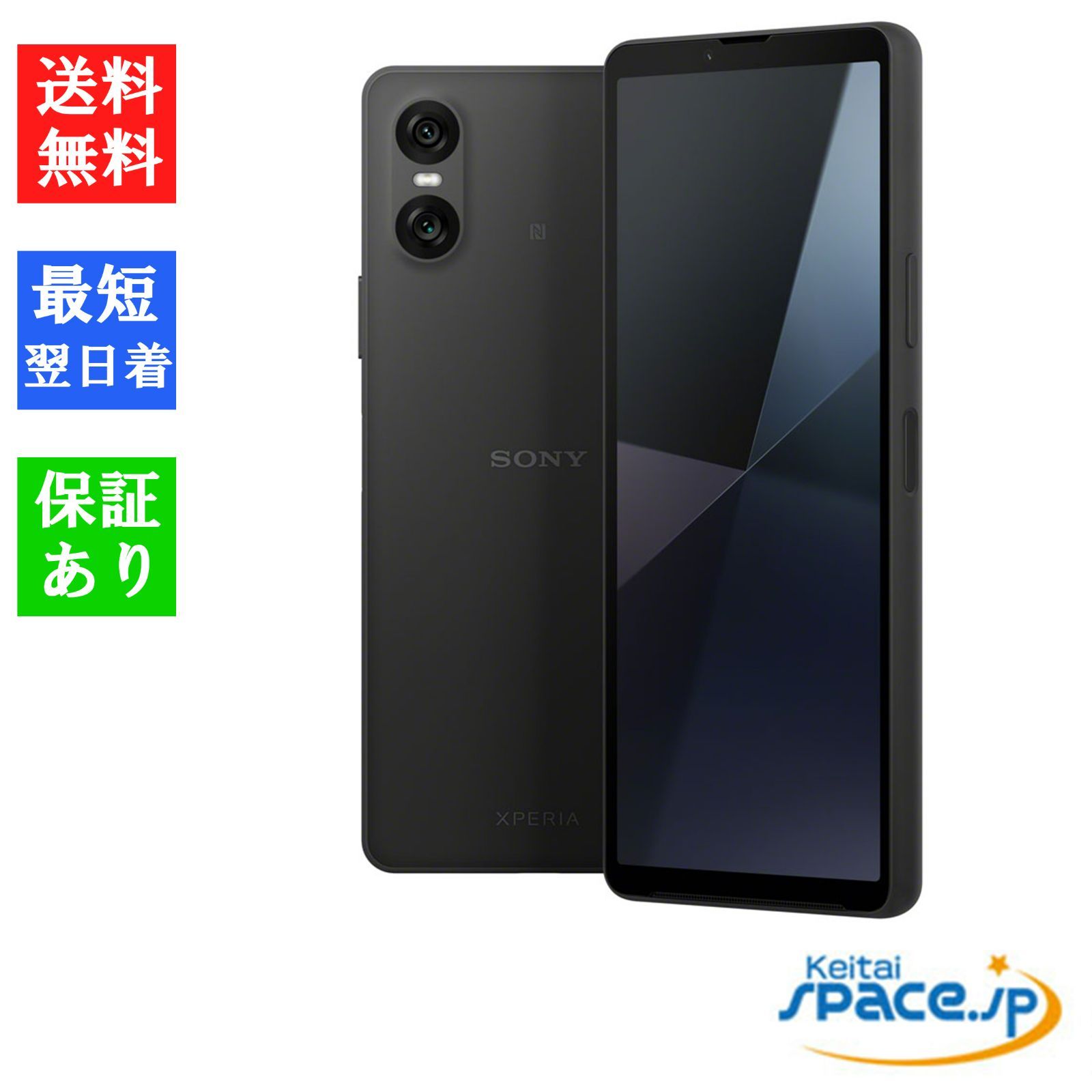 [Quality Shop]未使用 Xperia 10 VI A402SO black softbank simフリー