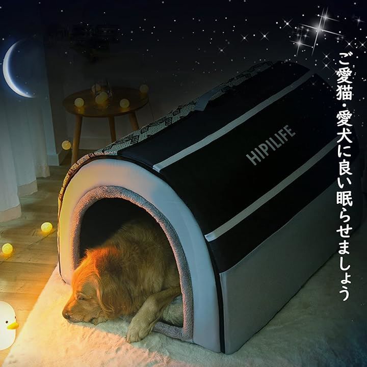 オールシーズン適用 折りたたみ可