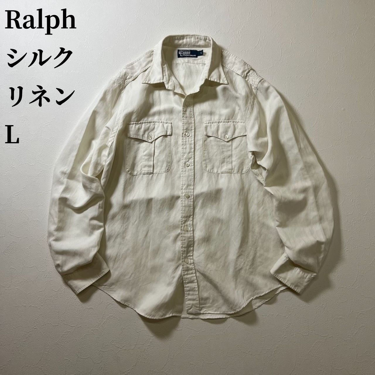 Ralph Lauren オフィサーシャツ シルクリネン エポレット 長袖