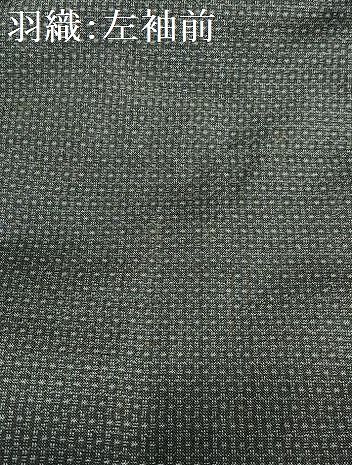 正絹