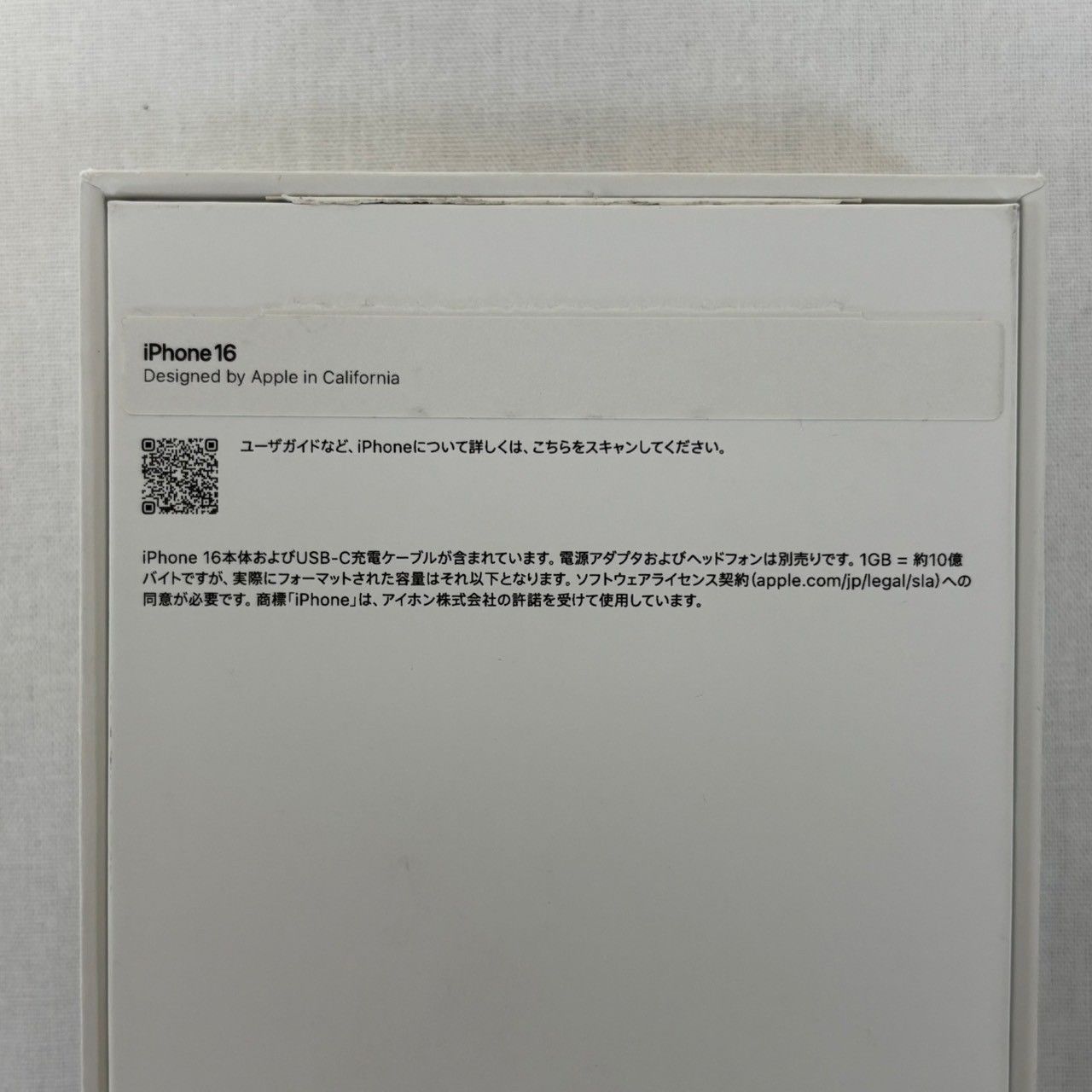 iPhone|16|ブルー|512GB|SIMフリー|No.1206