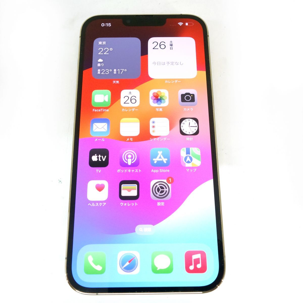 iPhone 13 Pro 256GB バッテリー84% SIMロック解除済み