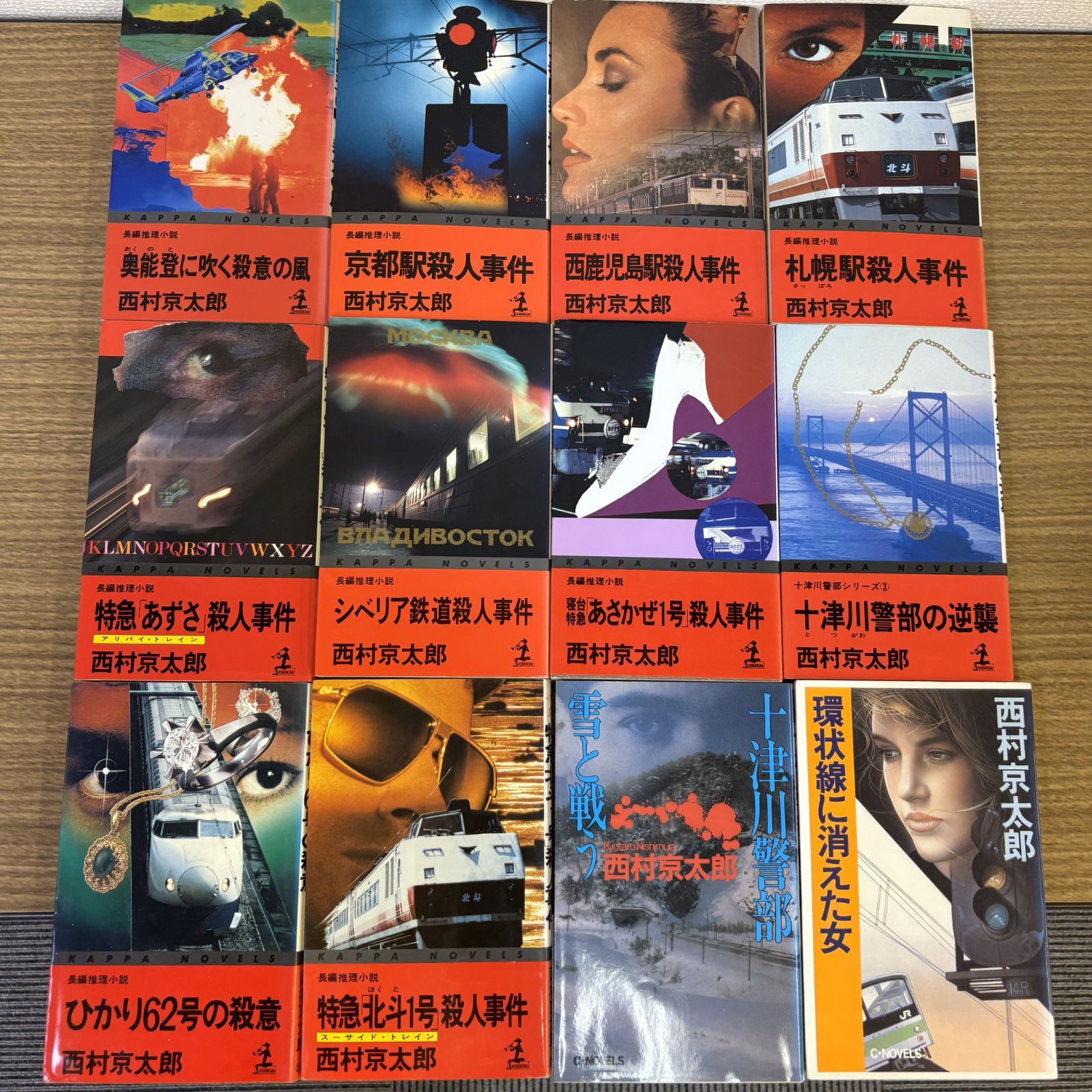 西村京太郎　シリーズ　まとめ売り 西村京太郎まとめ売り75冊（西村京太郎氏、デビュー60年で680冊