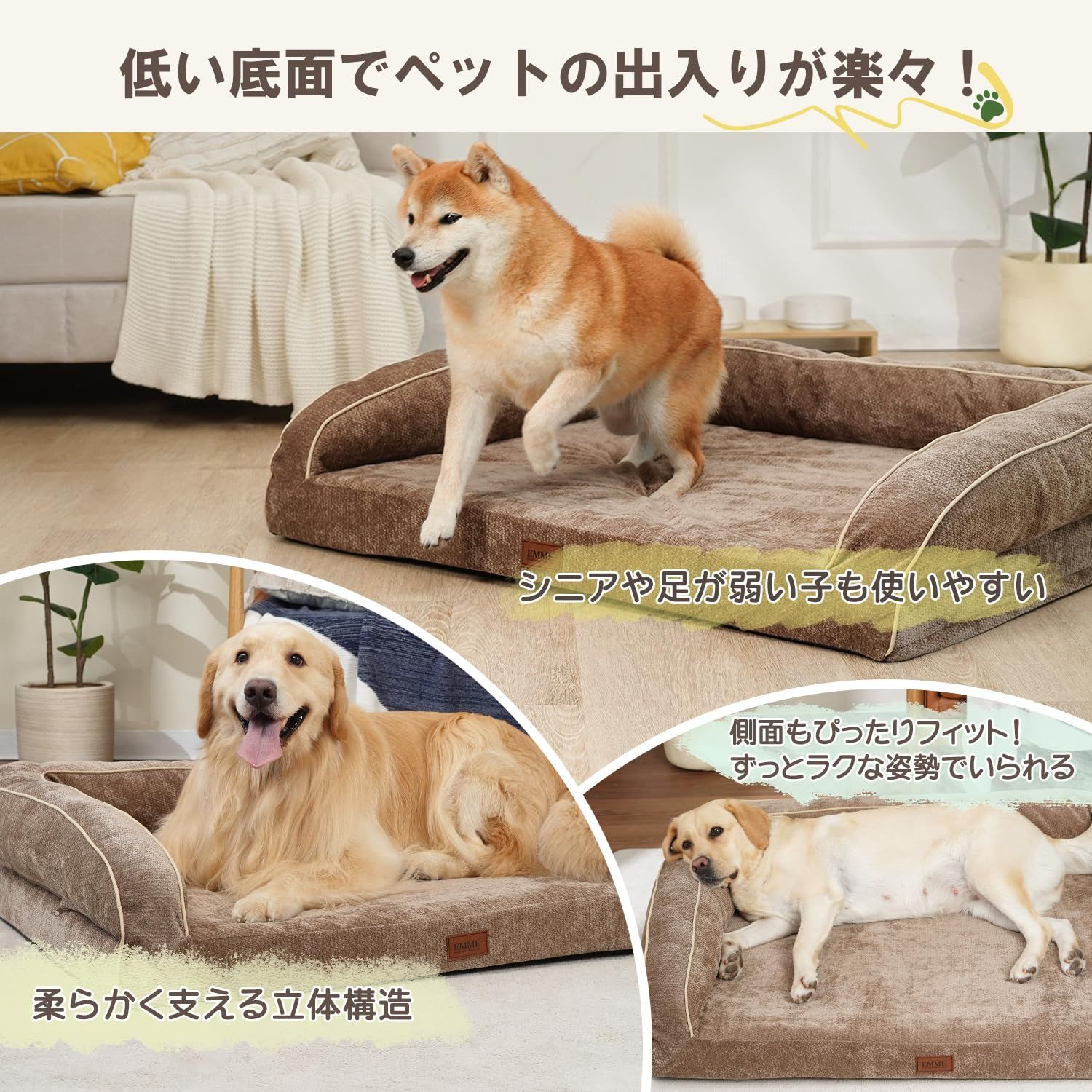 シェニール生地 柔らか