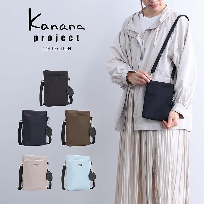 カナナプロジェクト ショルダーバッグ DYL サリール2 No. 35950 ブラック