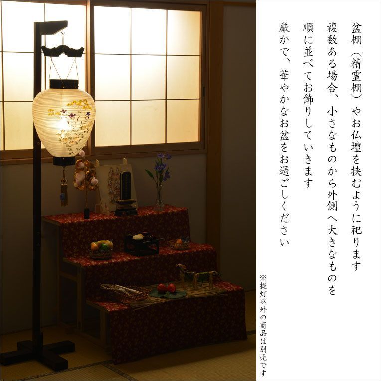 蒔絵入り御所提灯10号 桔梗に秋草