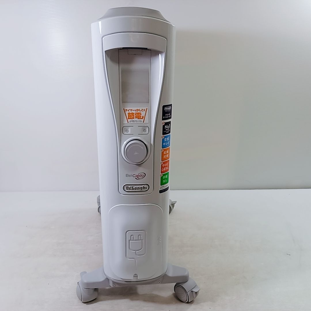 DeLonghiデロンギ オイルヒーター ベルカルド RHJ75V0915-PK | APPS 