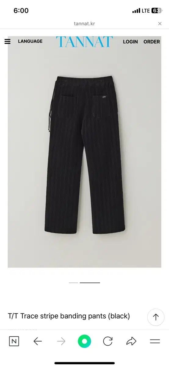 TANNAT ストライプ バンディング パンツ 黒