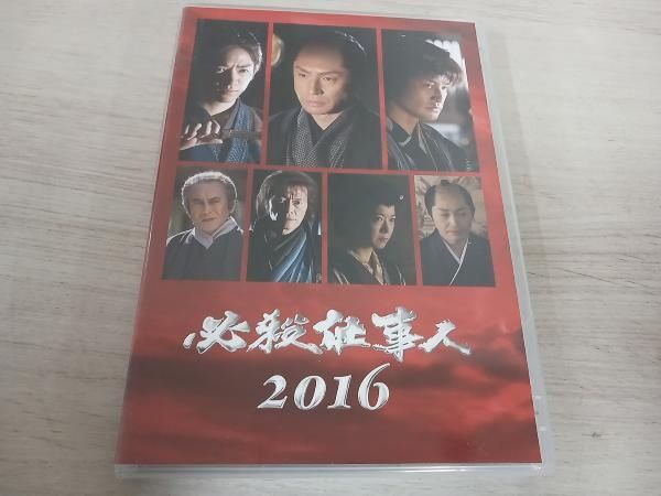 新 必殺仕事人 ブルーレイBOX(Blu-ray Disc) オンライン で 販売