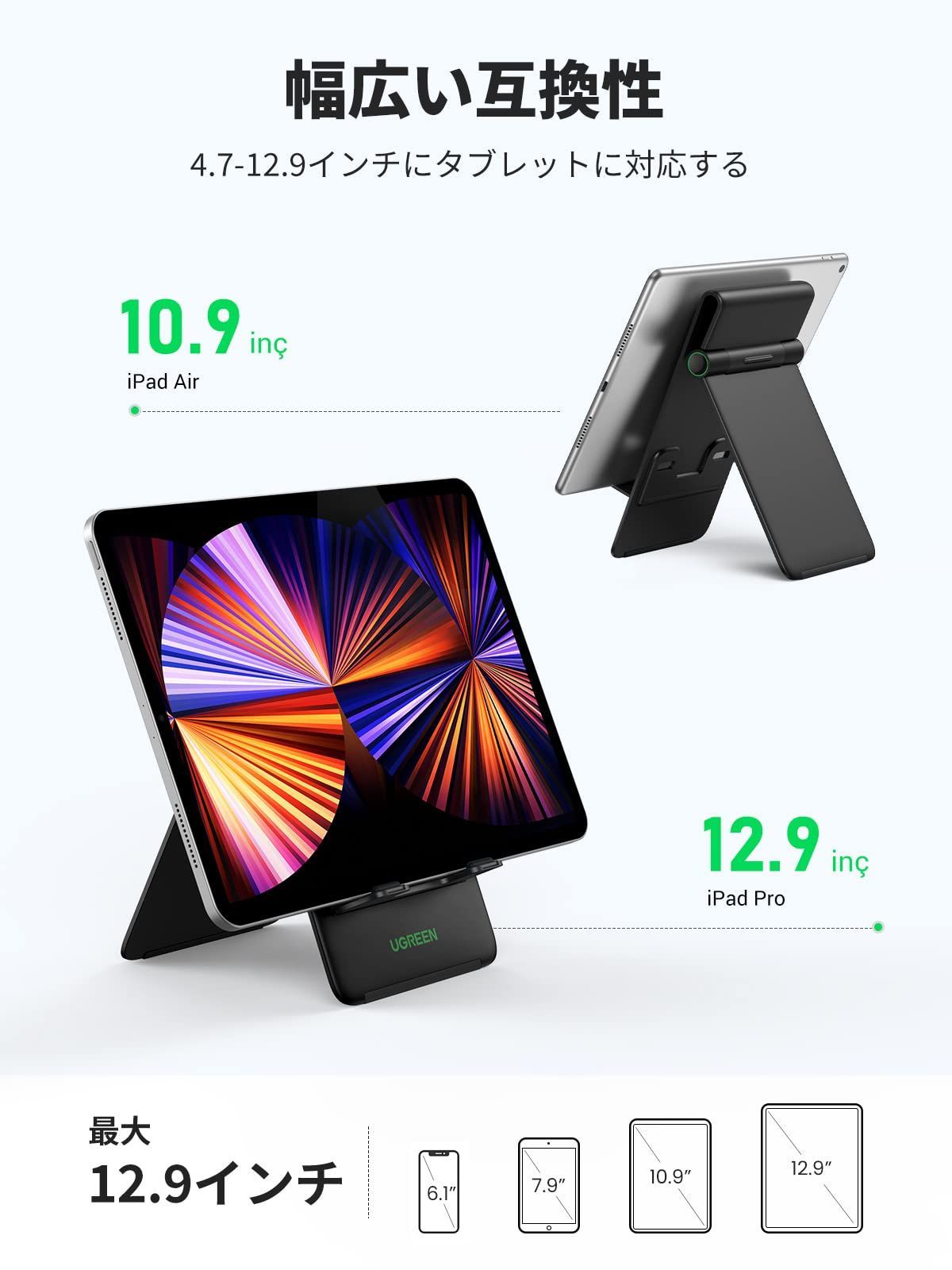 メルカリShops - 【在庫セール】UGREEN タブレットスタンド iPadスタンド 卓上 折りたた