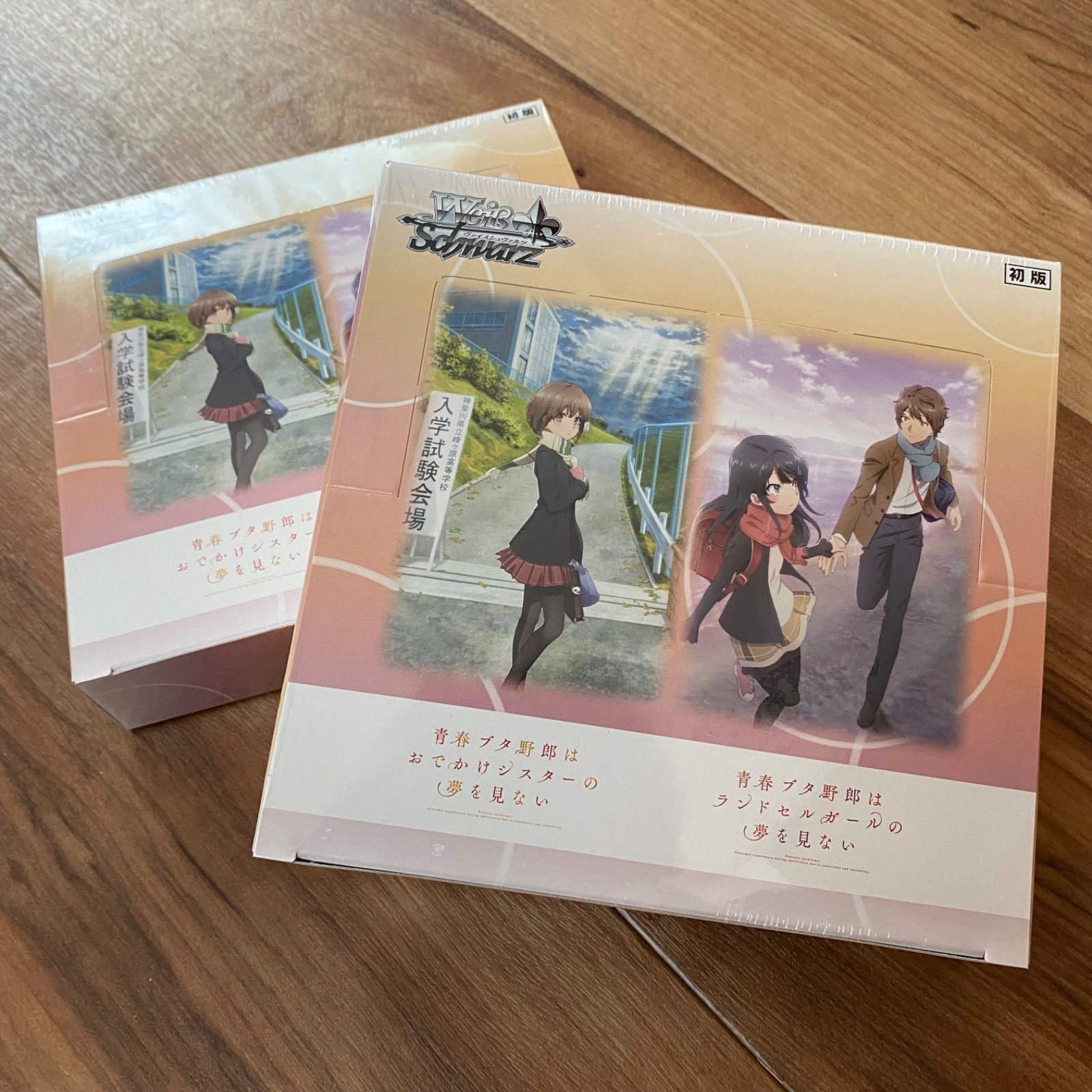 ヴァイスシュヴァルツ 『青春ブタ野郎』シリーズ 初版 2BOX