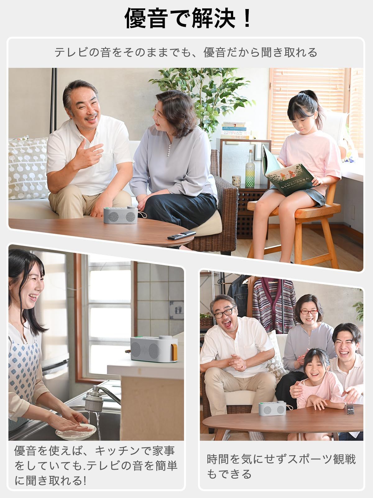  手元スピーカー テレビ用 2025 ゼロ遅延版 3 in 1 お手元スピーカー Earaku イアラク 優音特有Renova Sound採用 AUX接続 光デジタル接続 Bluetooth ワイヤレス接続 3つの接続方法 Renaトランスミッター送信機 その他 ポータブルプレーヤー