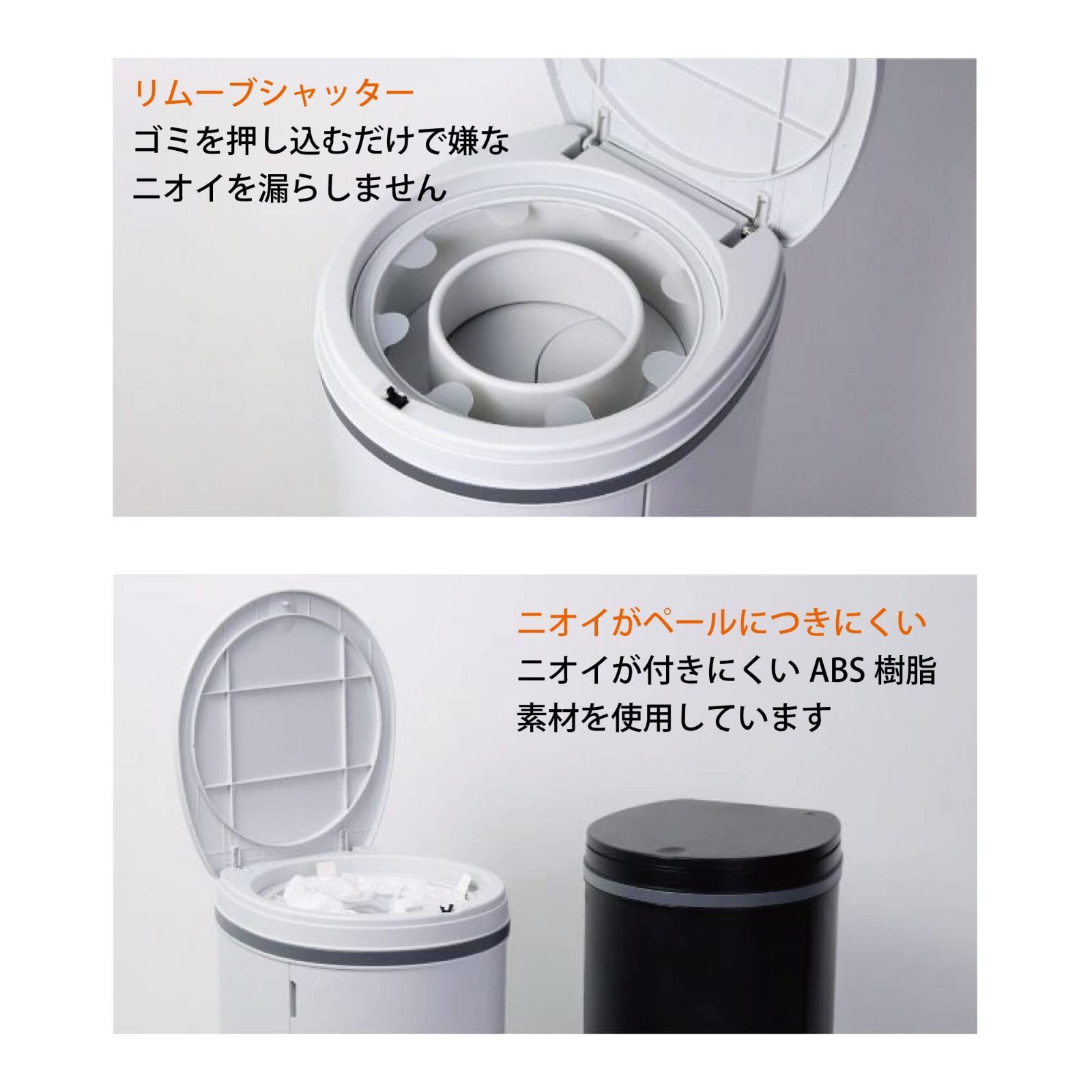 消臭