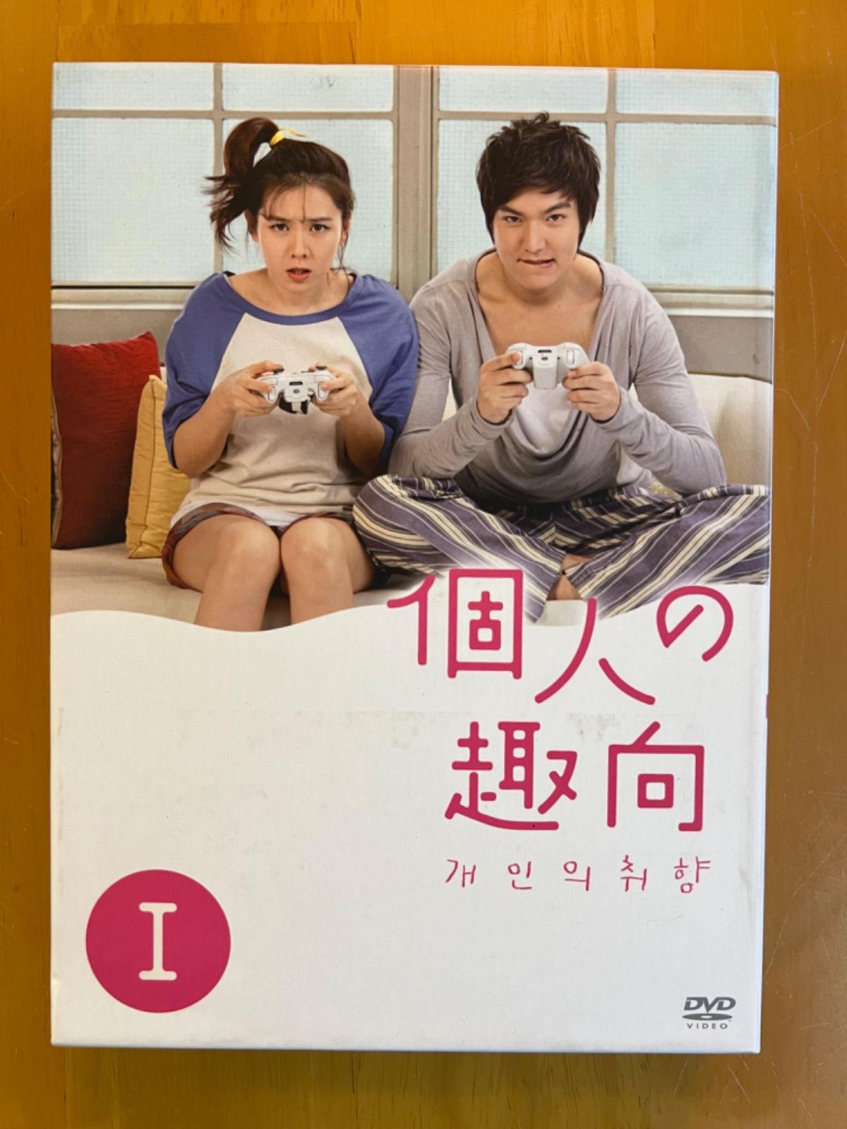 韓国ドラマ　個人の趣向 DVD-BOX Ⅰ＆Ⅱ 個人の趣向 DVD-BOX ⅠとⅡ〈8枚組〉 - メルカリ