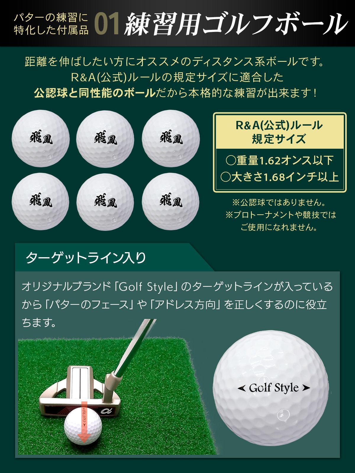 GolfStyle パターマット 3m×100cm ゴルフ パター 練習 マット 標準