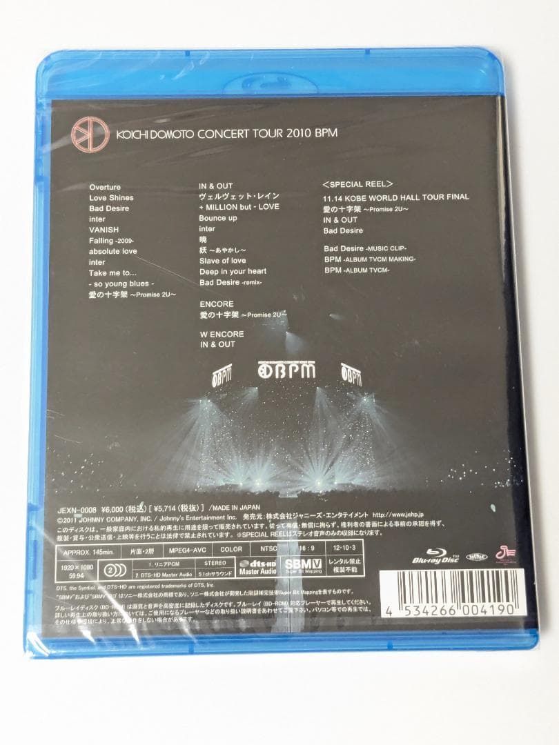 新品未開封 堂本光一 KOICHI DOMOTO CONCERT TOUR 2010 BPM Blu-ray