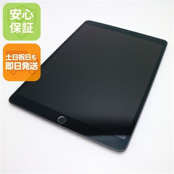 iPad - softbank iPad Air3 64GB Cellularモデル iPad本体 iPad Air3 64GB iPad Air iPadAir3 64GB Wi-Fi+