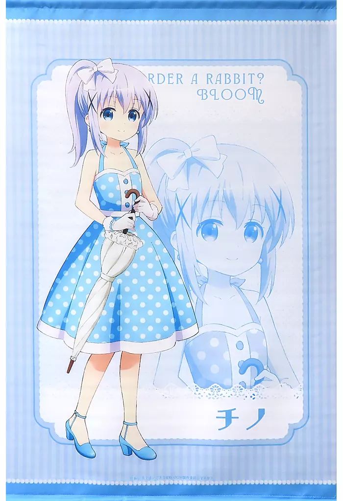 中古】タペストリー チノ B2タペストリー 「ご注文はうさぎですか