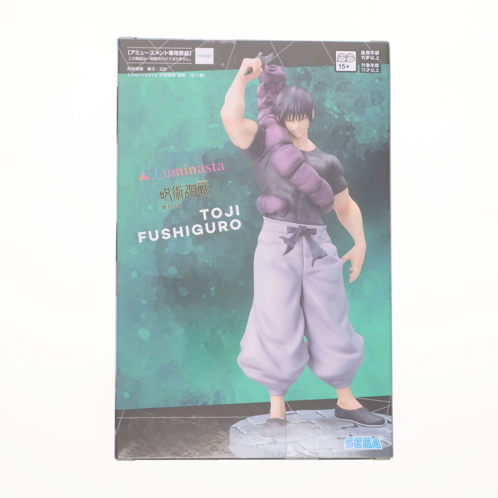 Amazon.co.jp: 呪術廻戦 懐玉・玉折 Luminasta 伏黒甚爾 天与呪縛 : ホーム＆キッチン